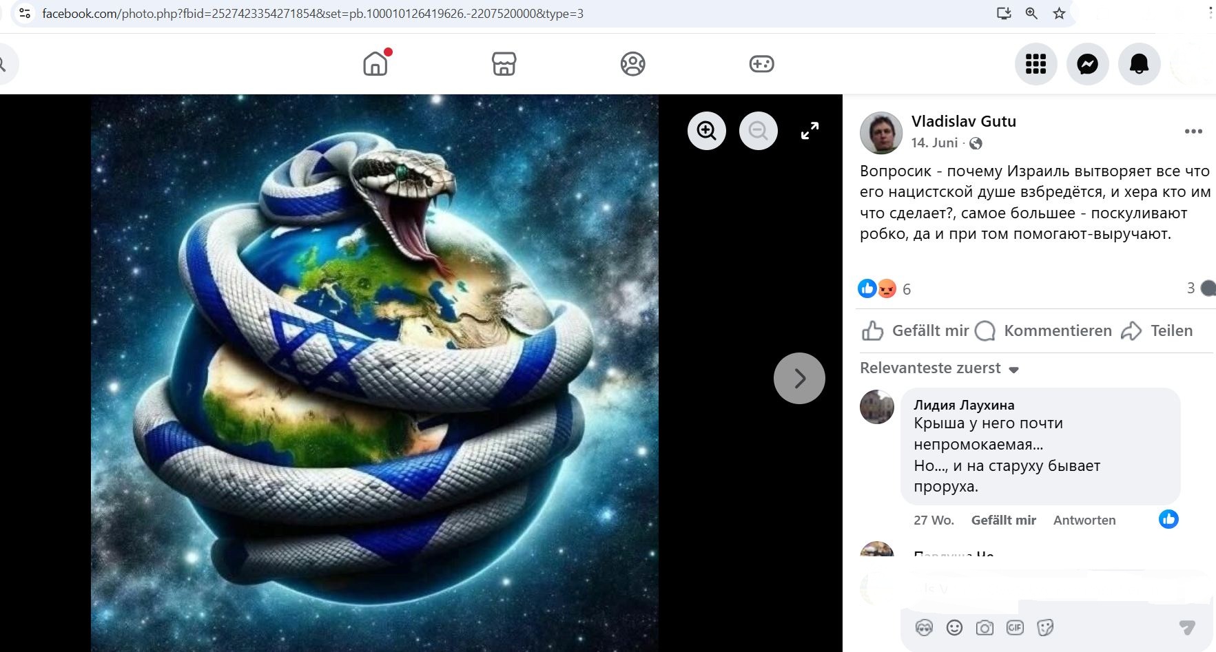 Gutu_Vladislav_001__Antisemite_001__-FB.jpg Gutu_Vladislav_001__Antisemite_001__-FB.jpg